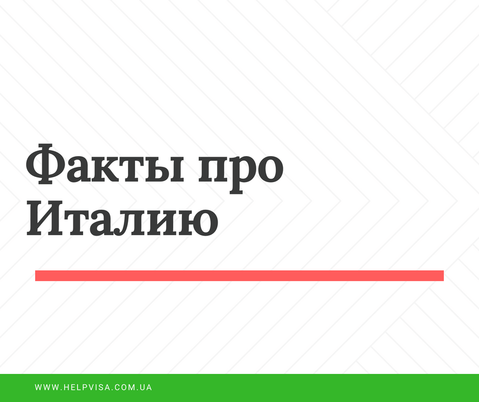Детальніше про освіту в Італії - Sprachcaffe Firenze! мовні курси Sprachcaffe Firenze