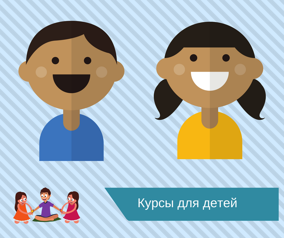 Детальніше про освіту у Великій Британії - Royal Russell school! мовні курси Royal Russell school