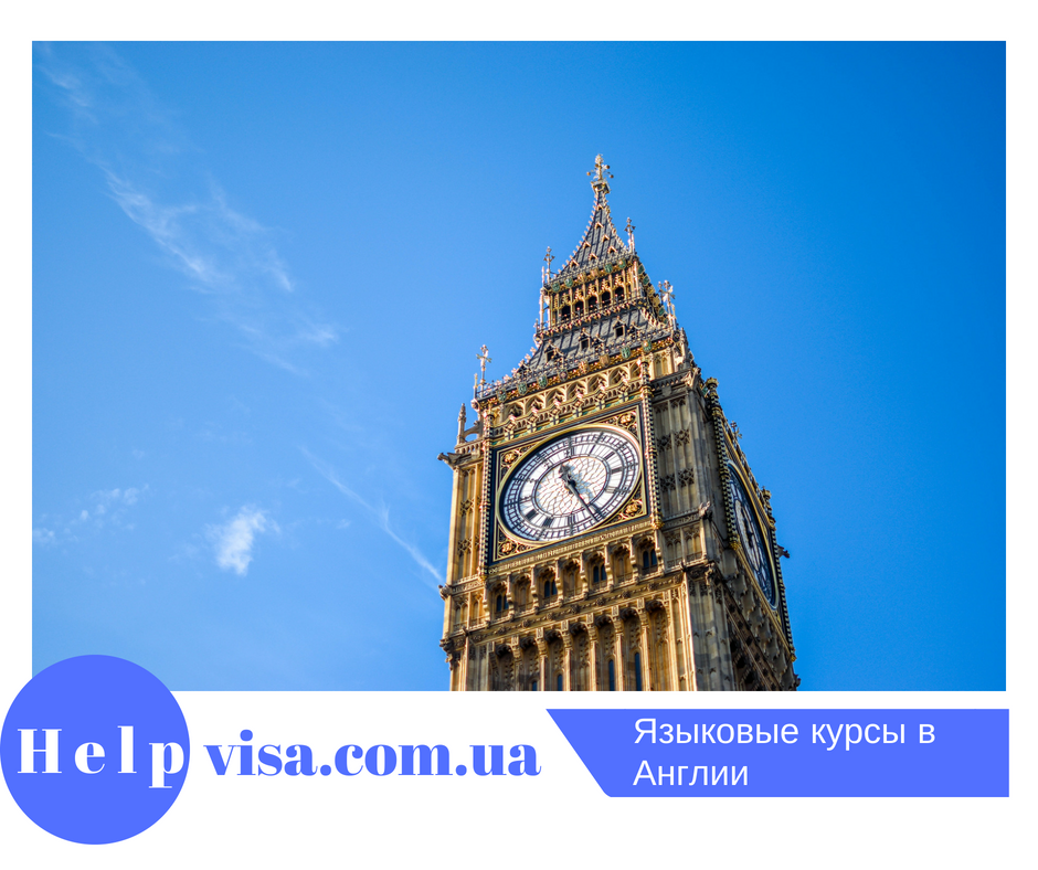 Детальніше про освіту в Англії - Oxford school of English! мовні курси Oxford school of English