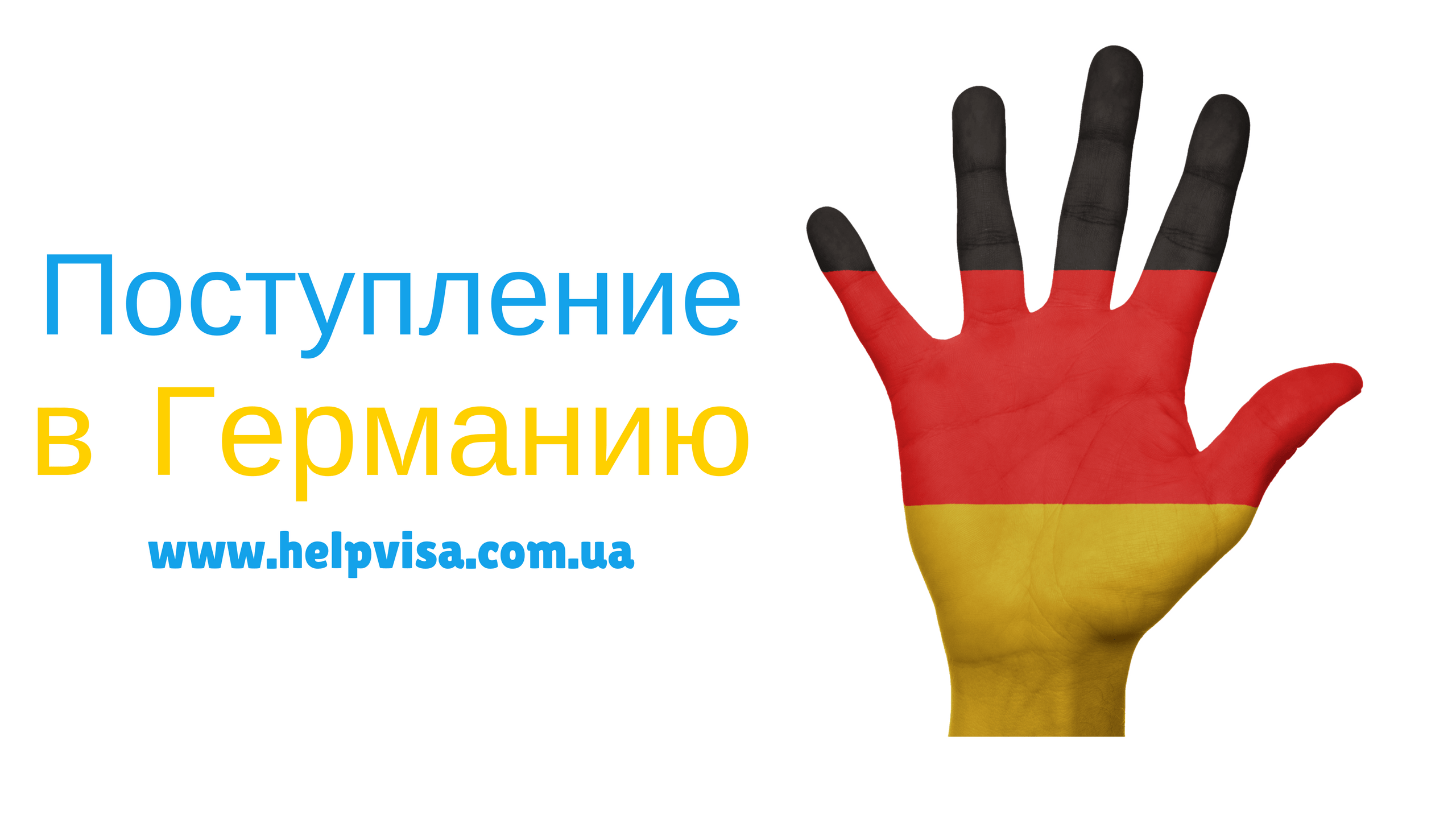 мовні курси Did deutsch-institut