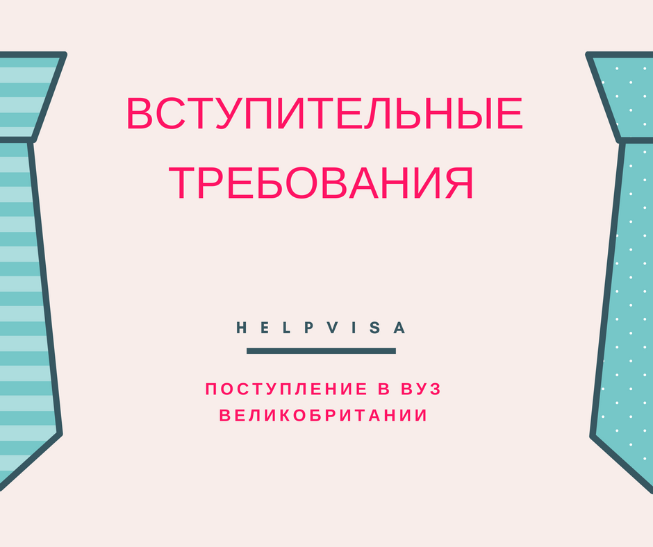 Детальніше про освіту в Англії - King's College! мовні курси King's College